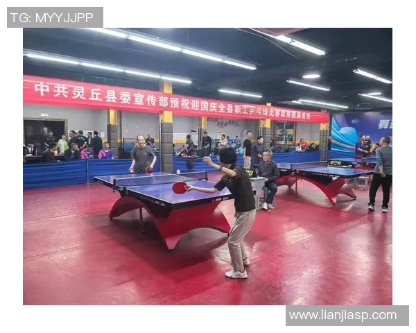 科学乒乓球训练方法与比赛经验分享助你提升竞技水平